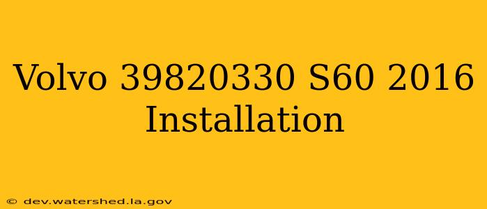 volvo 39820330 s60 2016 installation