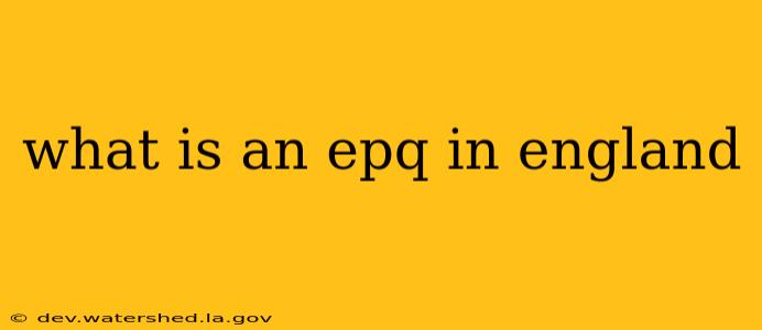 what is an epq in england