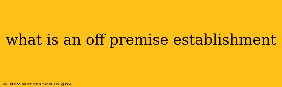 what is an off premise establishment