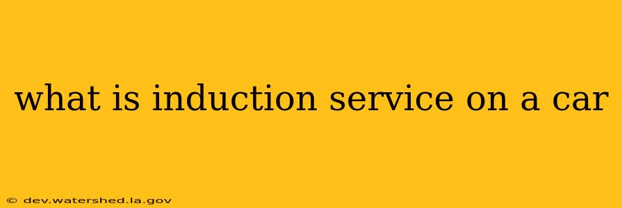 what is induction service on a car