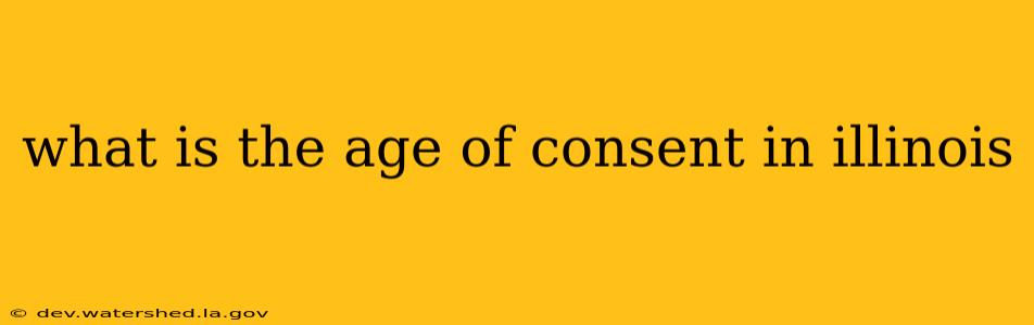 what is the age of consent in illinois