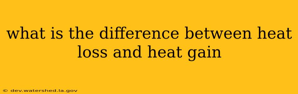 what is the difference between heat loss and heat gain
