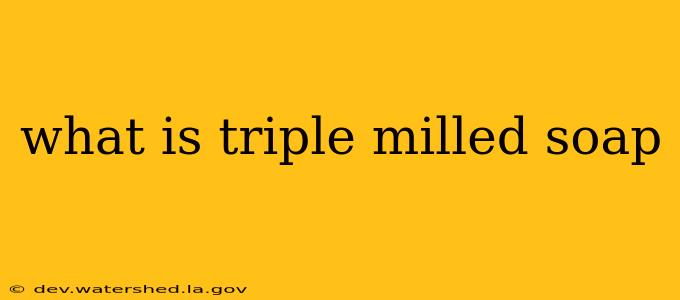 what is triple milled soap