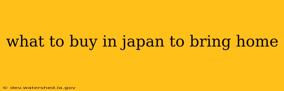what to buy in japan to bring home