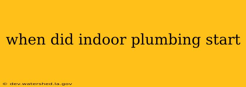 when did indoor plumbing start