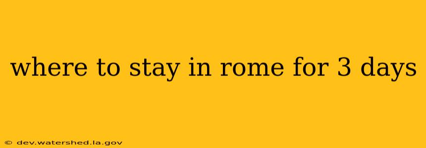 where to stay in rome for 3 days