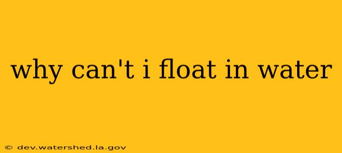 why can't i float in water